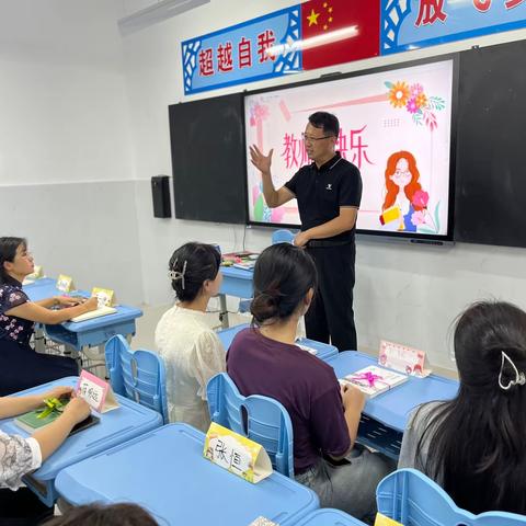 欢庆教师节 书香传祝福——青岛路小学开展教师节赠书活动