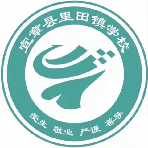 检查促规范，规范促提升——里田镇学校开展四月份教师常规检查活动