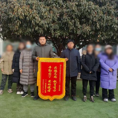 倾心育桃李 锦旗传真情 ——濮阳市特校喜收家长锦旗