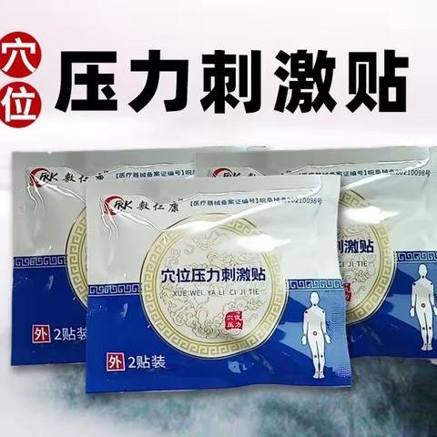 敷仁康多款中药抑菌产品河南招商，需求大市场广