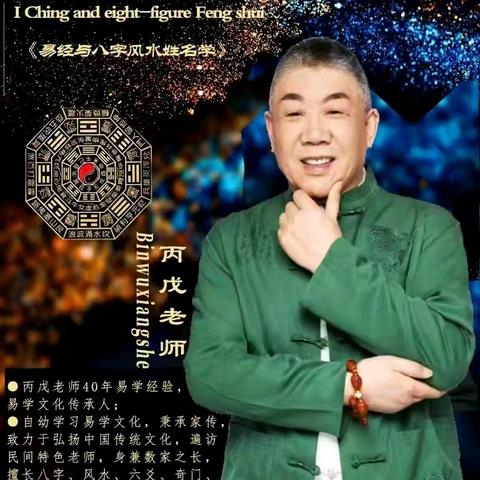 💥💥💥丙戊先生来安阳了！