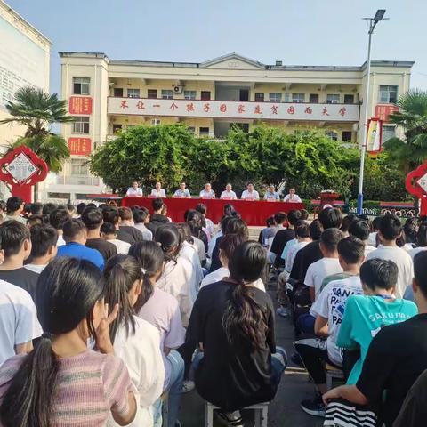 【集贤镇中心学校】集贤镇赵代小学2023年秋季开学典礼暨家长会活动