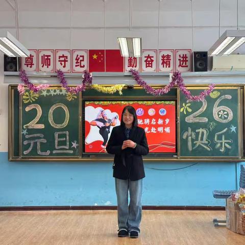 逐光赴新岁，欢歌庆元春——集贤镇赵代小学三四五年级庆元旦活动纪实