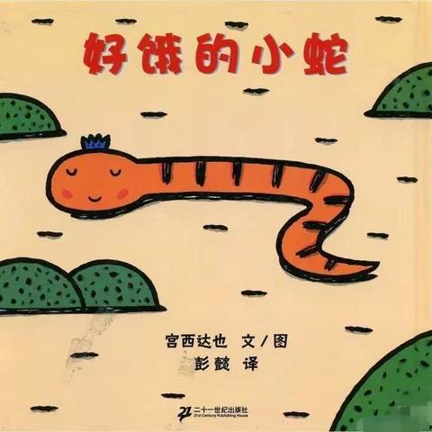 语言交往节活动