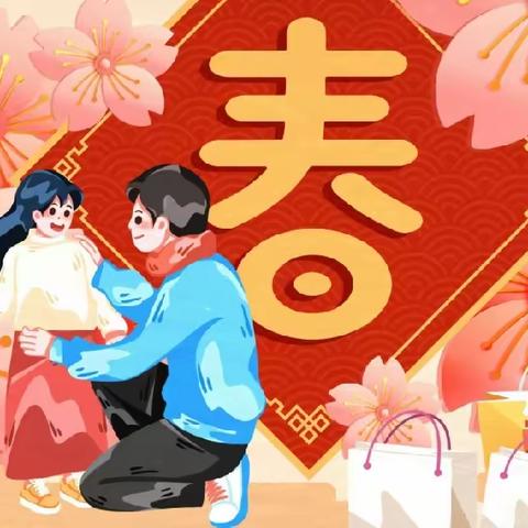 快乐相伴，见证成长