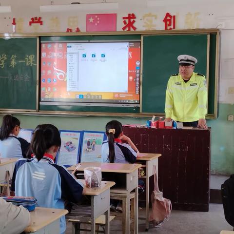 交警进校园    安全驻心间