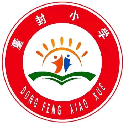 心怀感恩，与爱同行”——董封小学升旗仪式