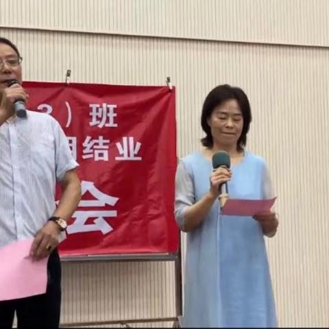 老年大学23音乐3班结业习唱会小结