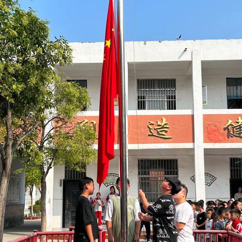 逐梦新学期   阔步新征程 ——安国镇二郎庙小学新学期升旗仪式暨开学典礼活动
