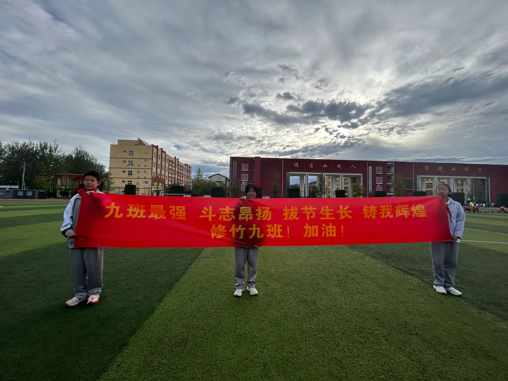 2024年秋季运动会圆满结束!