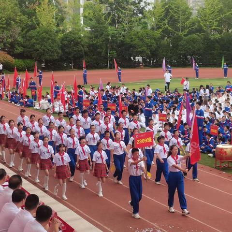 生命因运动而精彩—雅礼雨花中学  秋季运动会开幕式圆满成功