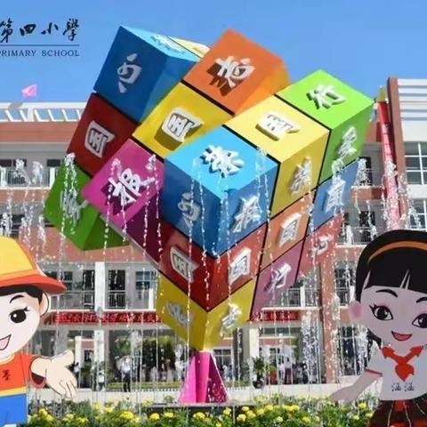 二（13）班 三自成长挑战自我