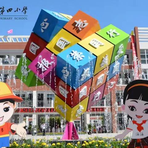 二（13）班暑假作业展示