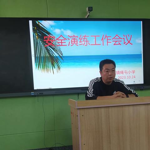 以“练”筑防，平安成长——绳屯小学开展应急疏散安全演练活动