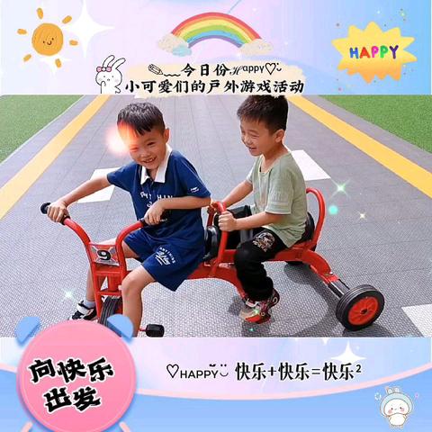 朵朵二班第十八周主题《夏日的有趣》课程回顾！以下是孩子本周在幼儿园的学习内容，一起来看看吧。