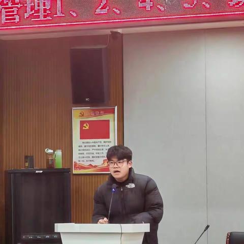 2023-2024学年安全会议与班长述职报告