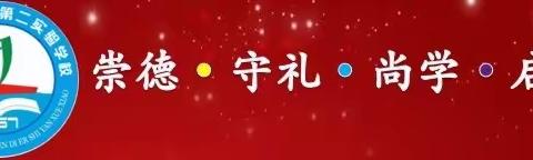 奋勇追赶，我们'在行动——冯家二实八年级期末考试质量检测分析会