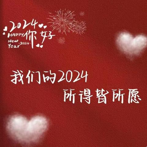 紫阳三小 三（5）班江宇萱寒假生活
