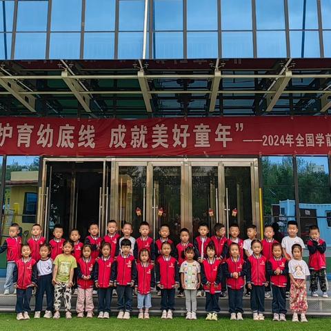 “万物可爱，不负美好”—— 榆林市妇联幼儿园中五班活动纪实