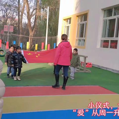 铁建丽苑幼儿园芒果二班第十五周精彩瞬间