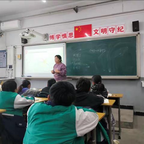 巧用说明方法 清楚介绍事物 ——西九吉小学语文教研活动