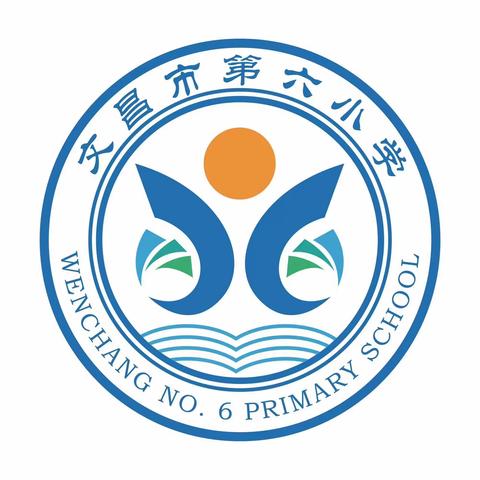 文昌市第六小学第五周星期一值日小结