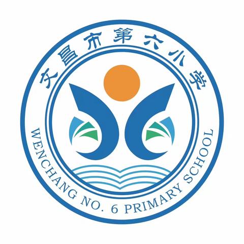 文昌市第六小学第四周星期一值日小结