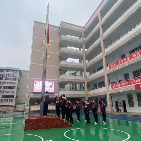 龙行龘龘展宏图  前程朤朤谱新章---2024年上学期开学典礼