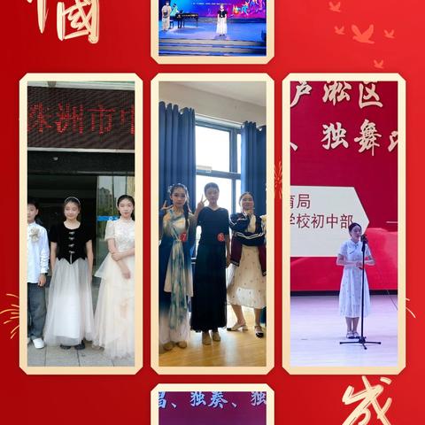 贺家土中学艺体教研组