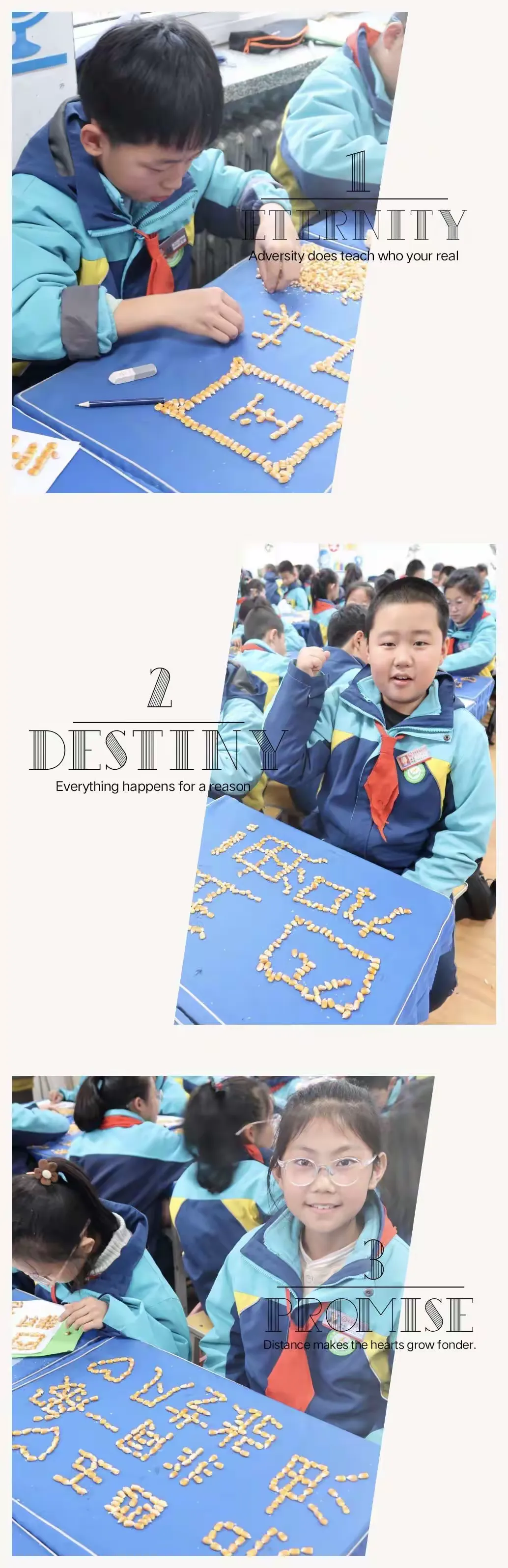简篇-劳动砺心志,实践促成长——南关小学四年级五班劳动实践活动