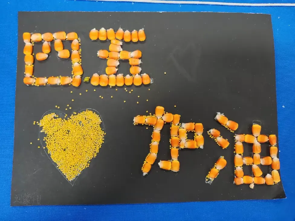 简篇-劳动砺心志,实践促成长——南关小学四年级五班劳动实践活动