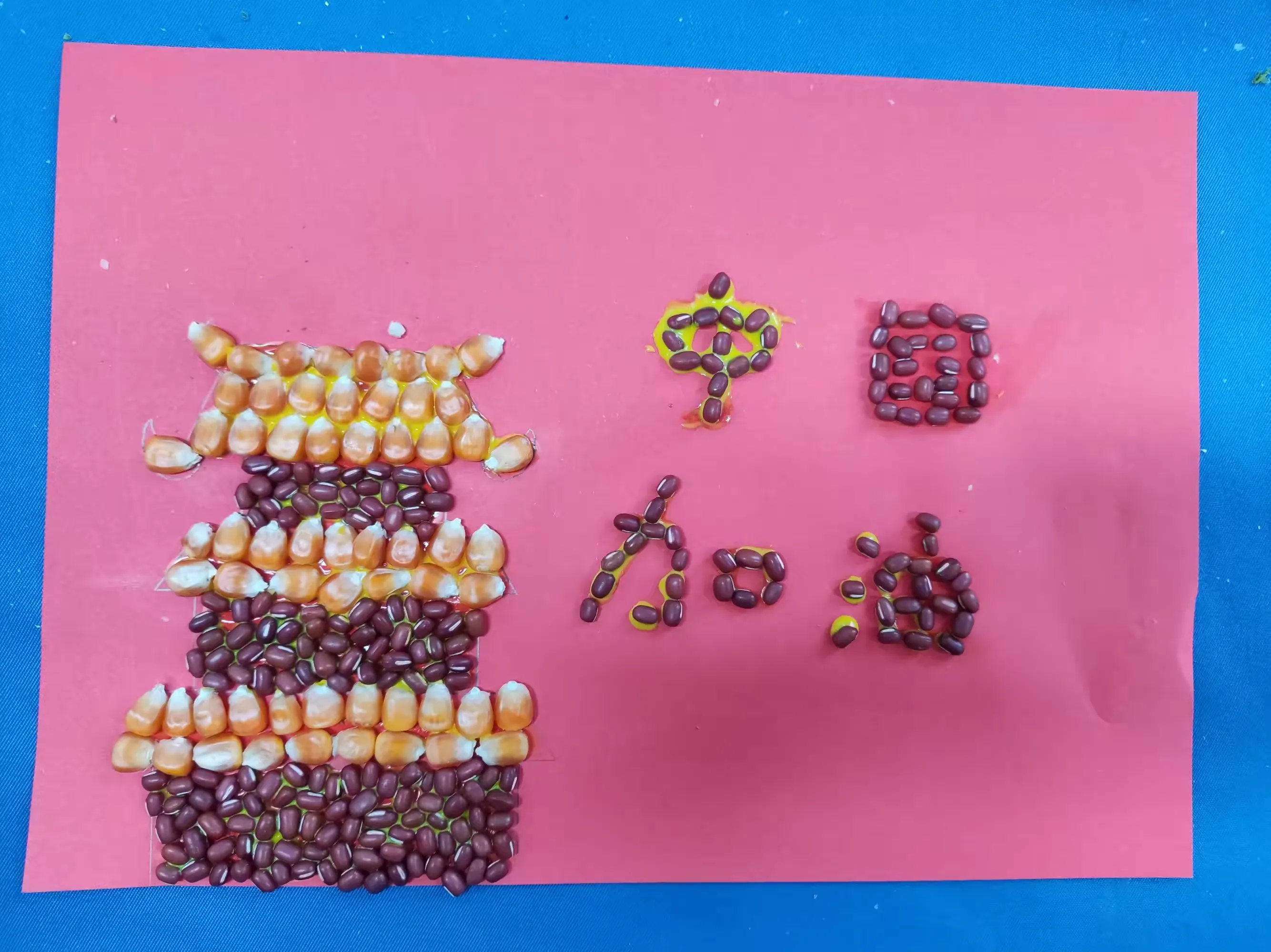 简篇-劳动砺心志,实践促成长——南关小学四年级五班劳动实践活动