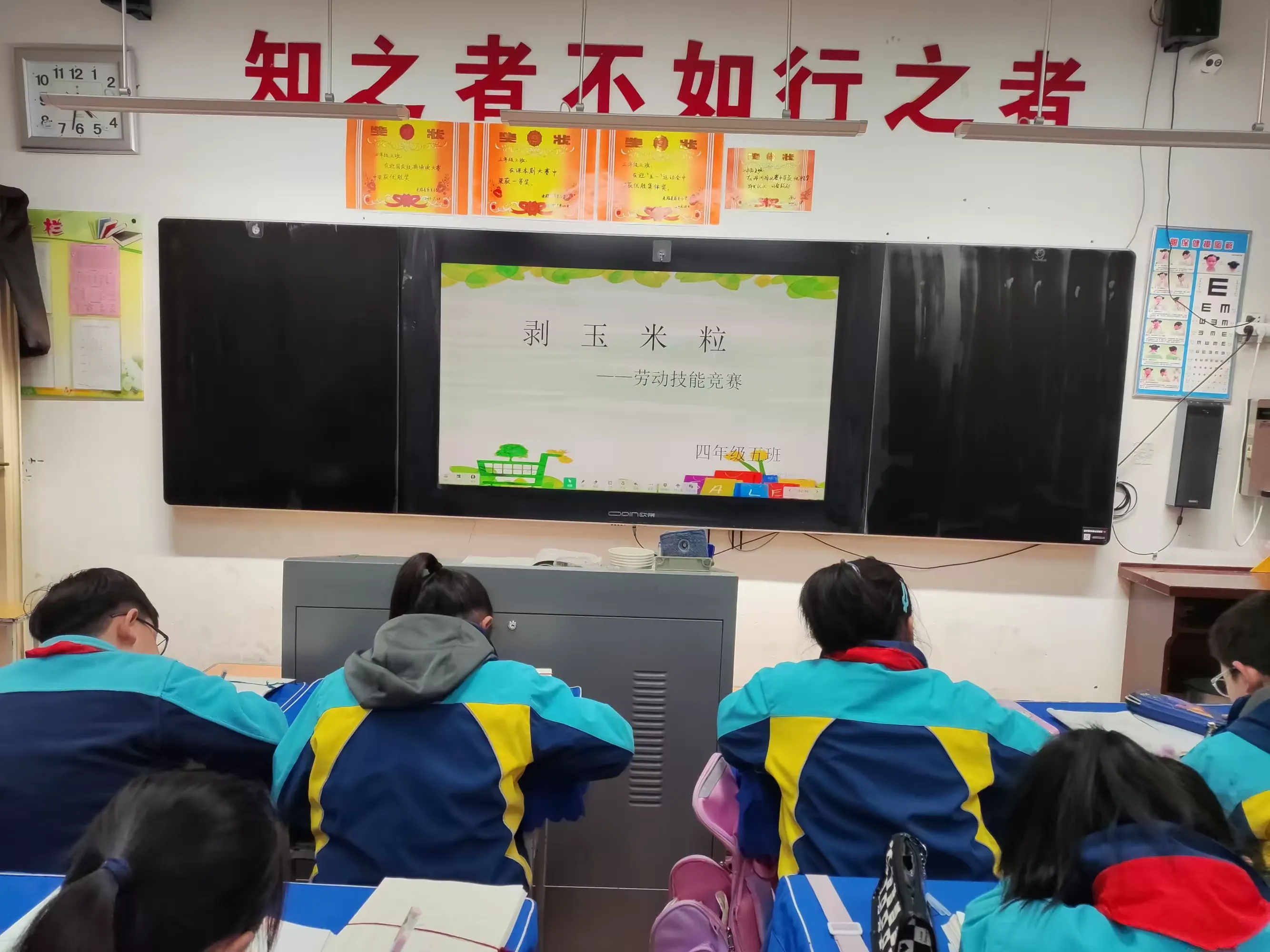 简篇-劳动砺心志,实践促成长——南关小学四年级五班劳动实践活动