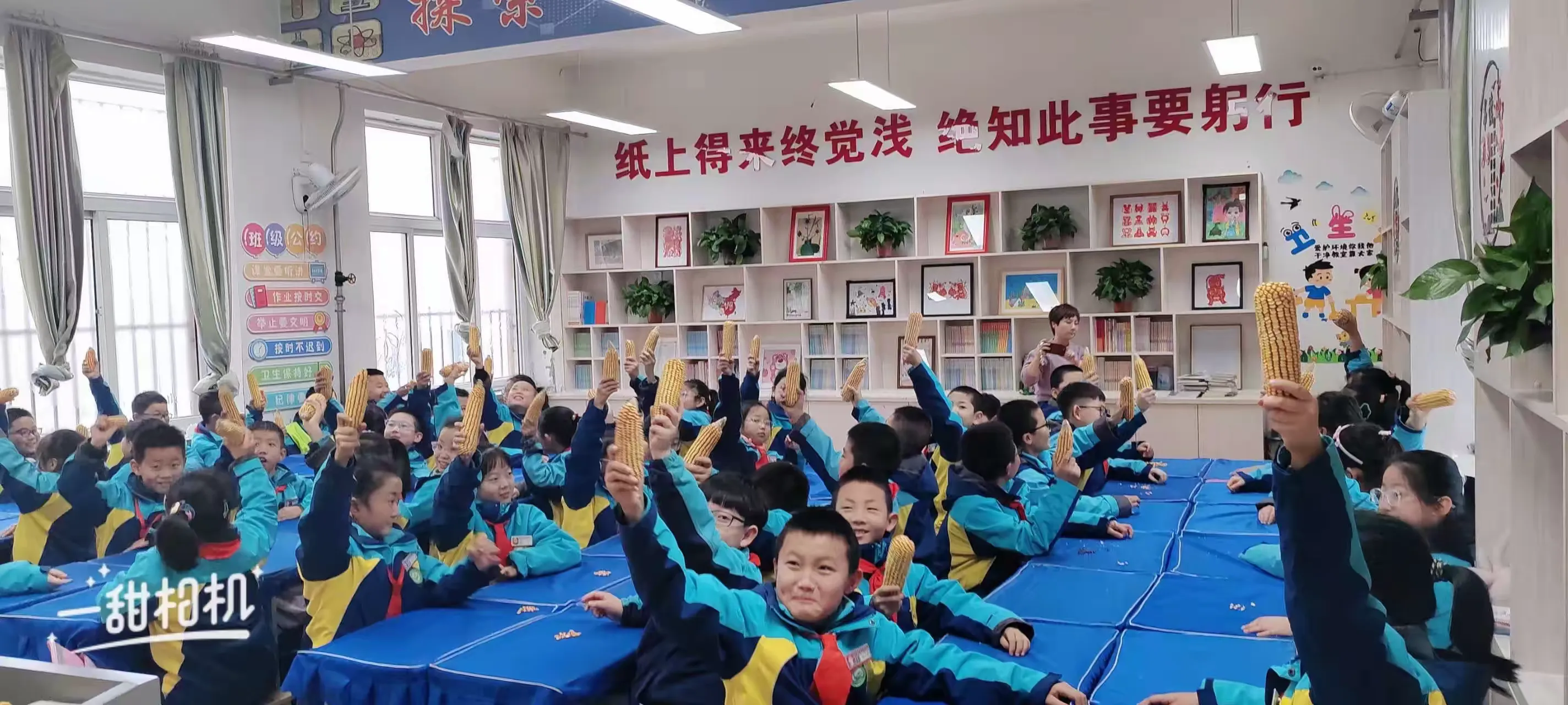 简篇-劳动砺心志,实践促成长——南关小学四年级五班劳动实践活动