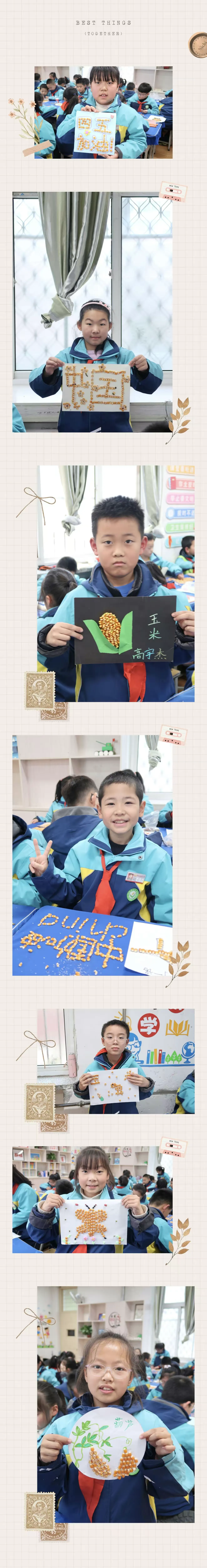 简篇-劳动砺心志,实践促成长——南关小学四年级五班劳动实践活动