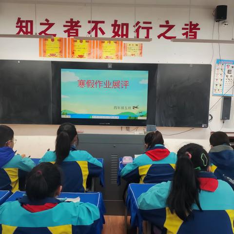 多彩作业展，启航新学期——南关小学四年级五班优秀寒假作业展评