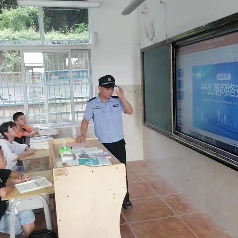 崇仁实验学校国家网络安全宣传周活动