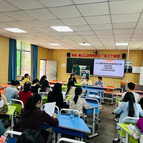 集智研数之趣，齐心育学之苗 ——记大湖协作区小学数学学科教研活动