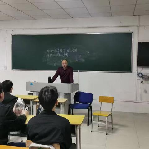 机械工程系21机修3+2班反电信网络诈骗主题班会