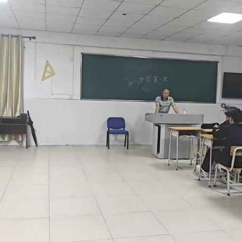 21机修3+2开学第一课