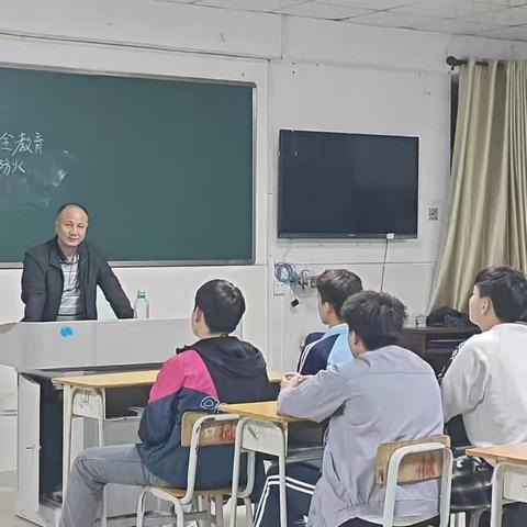 21机修3+2清明假期安全教育主题班会 ﻿