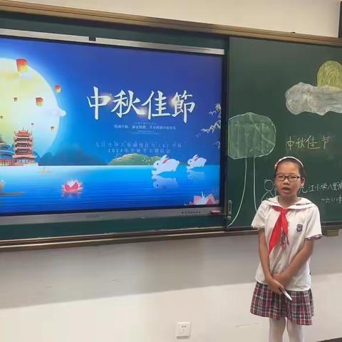 “中秋佳节话中秋”----记九江小学八里湖校区六（1）中队主题队会活动