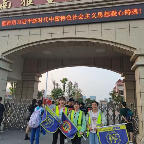 C2204班初二第一批护学岗