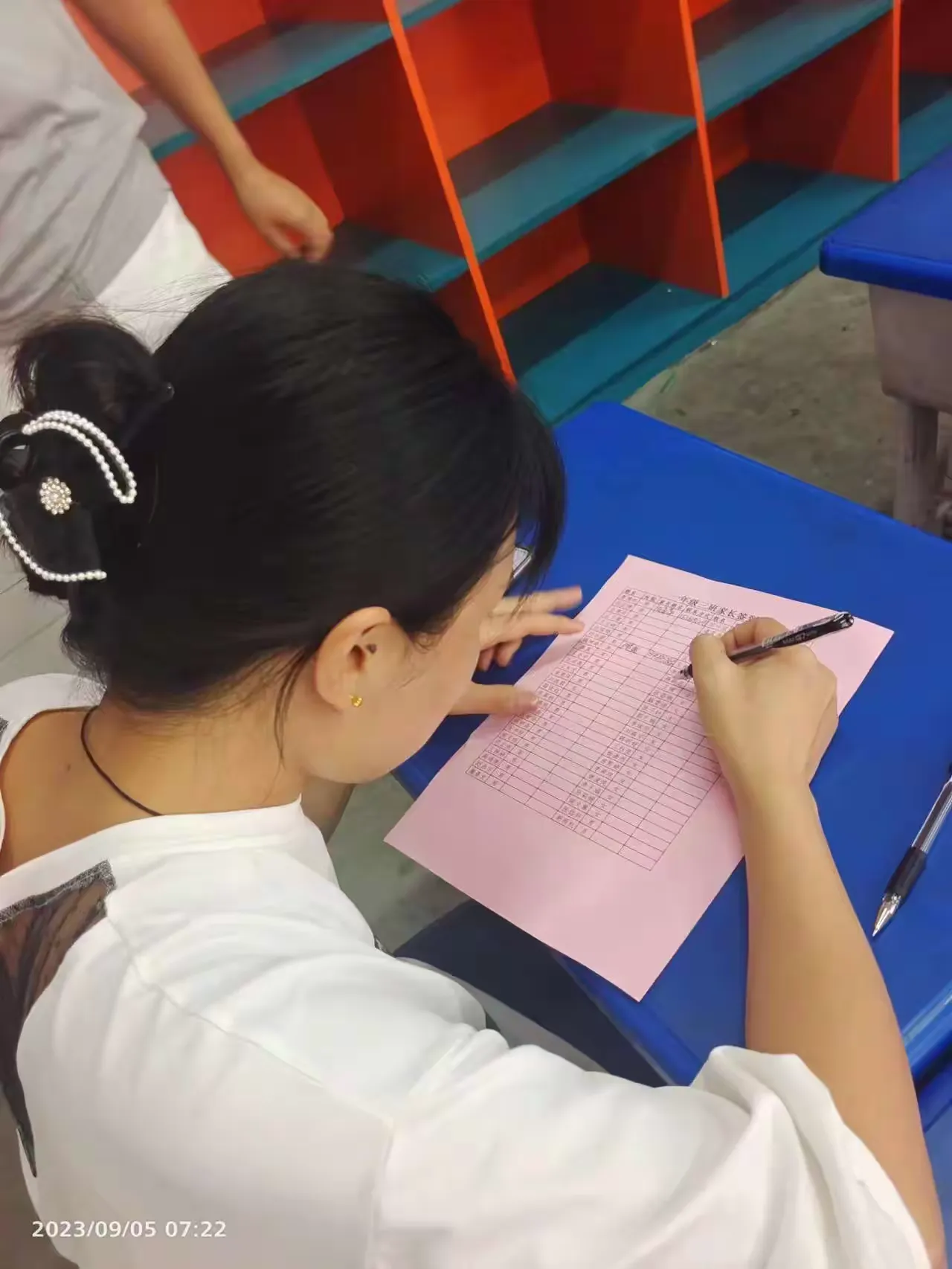 简篇-你好,新学期 鲁公小学 一年级三班入学第一天