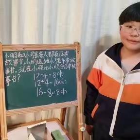 【鲁公小学·讲题风采】——“讲”出智慧，“题”炼精彩，鲁公小学讲题小达人活动