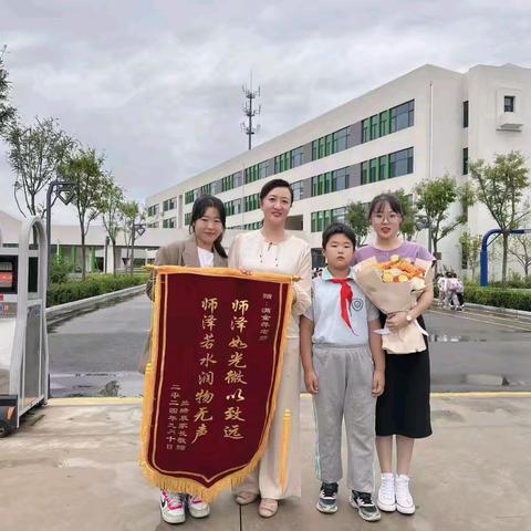 不忘师恩 爱在求实——求实小学庆祝教师节活动