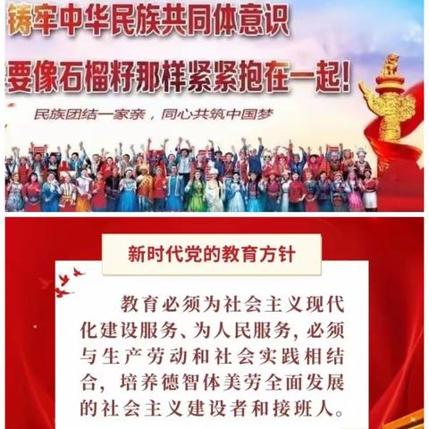 主题教育深人心，结对帮扶献爱心——音河民族学校举行践行主题教育结对帮扶活动