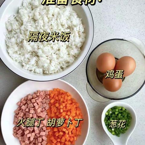 美食分享