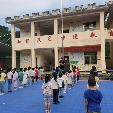 扬帆九月，梦想起航——上峰小学开学典礼