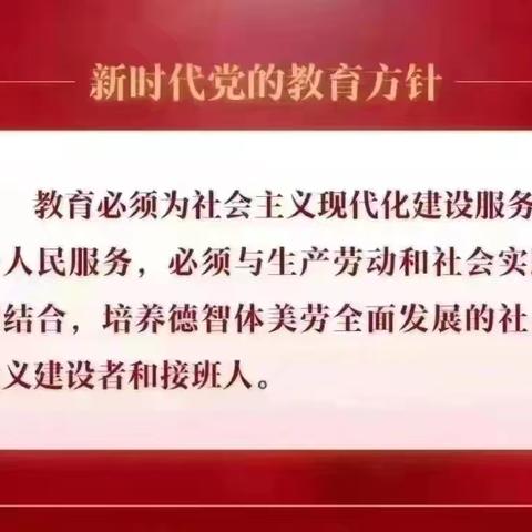 【养正+双减+读书活动】读红色经典 做强国少年——乌拉特中旗第二小学二(2)班主题读书活动